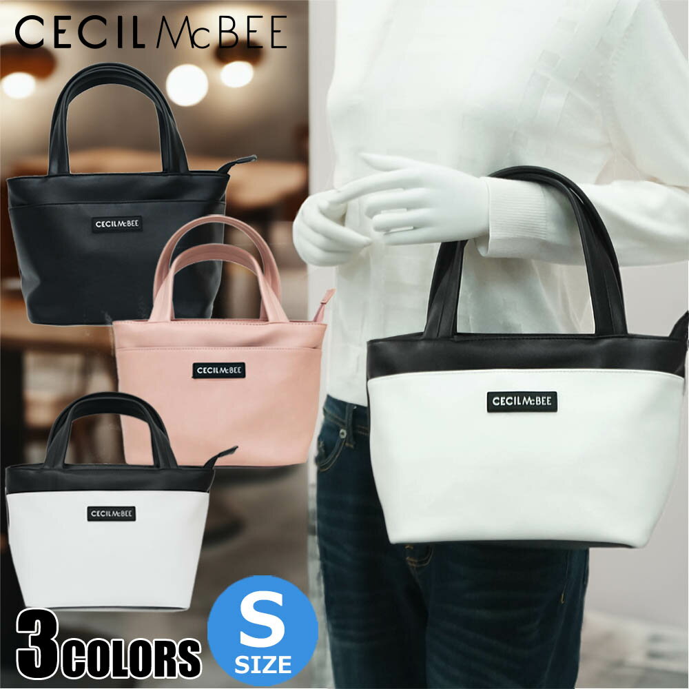 【スーパーSALE 割引商品】セシルマクビー CECIL McBEE トートバッグ S CM121117 ブラック ホワイト ピンク レディース トートバッグ かばん 鞄 かばん バッグ ギフト