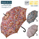 フルトン FULTON 長傘 雨傘 日傘 ウイリアムモリス コラボモデル レディース Morris Co. Kensington-2 UV ケンジントン2 UPF50 L931 Strawberry Thief