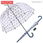 【10%OFF CP 4/21 9:59まで】フルトン FULTON ビニール傘 バードケージ エレファントパレード 長傘 レディース傘 雨傘 鳥かごのようなドーム型のフォルムが魅力的なアンブレラ FULTON Birdcage-2 L042