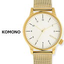 【10%OFF CP 5/1 0時～】コモノ KOMONO 時計 ウィンストン ロイヤル WINSTON ROYALE(12)KOM-W2358 腕時計 メンズ ホワイト ゴールド メッシュ ギフト ブランドウォッチ