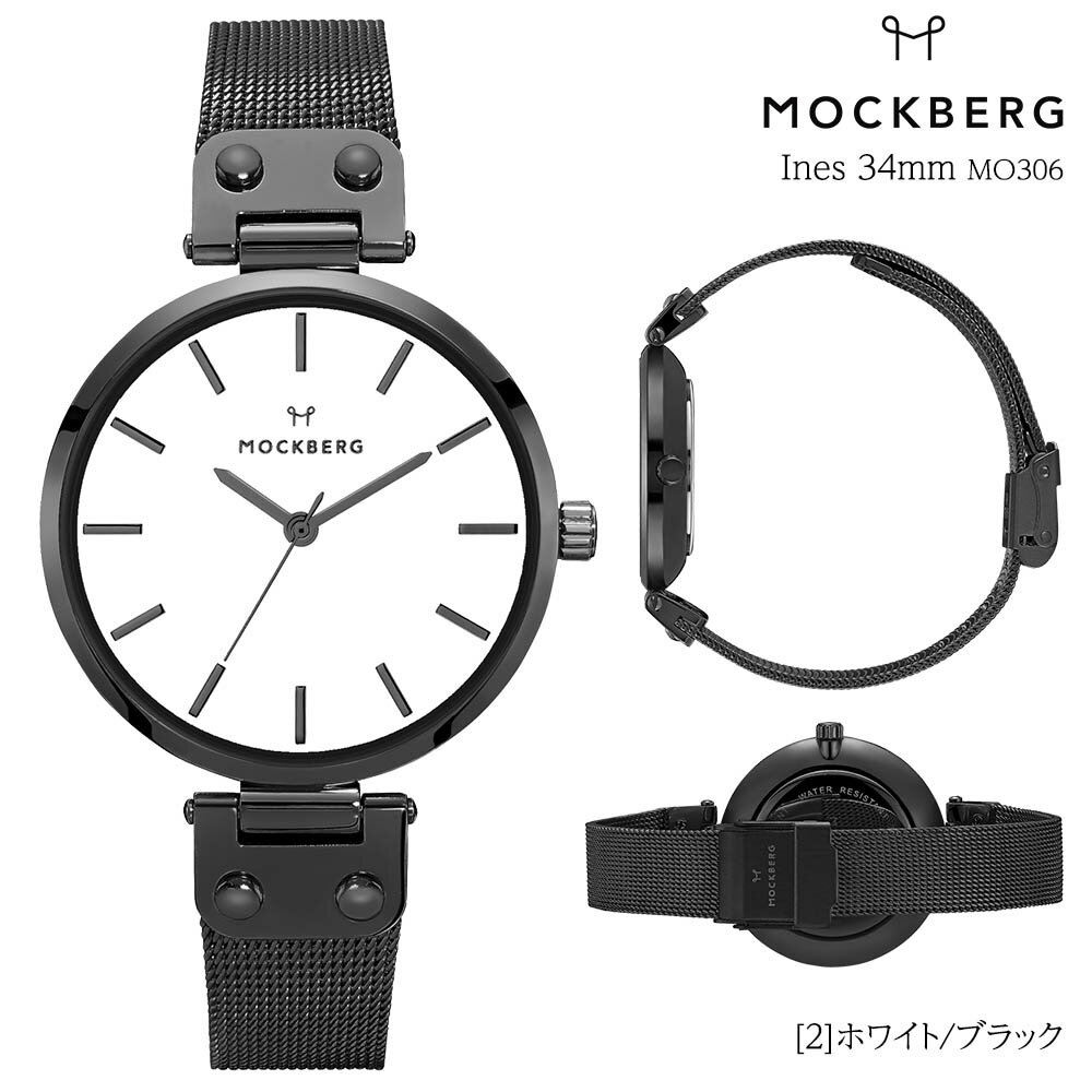モックバーグ34mm