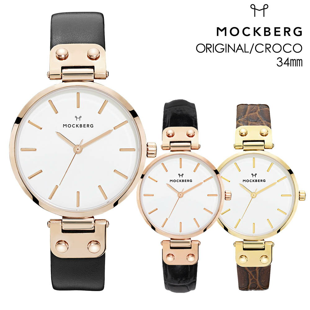 モックバーグ MOCKBERG 時計 レディース 腕時計 34mm レザーベルト 革ベルト クロコ クロコ型押し ローズゴールド ゴールド MO1001 MO123 MO125