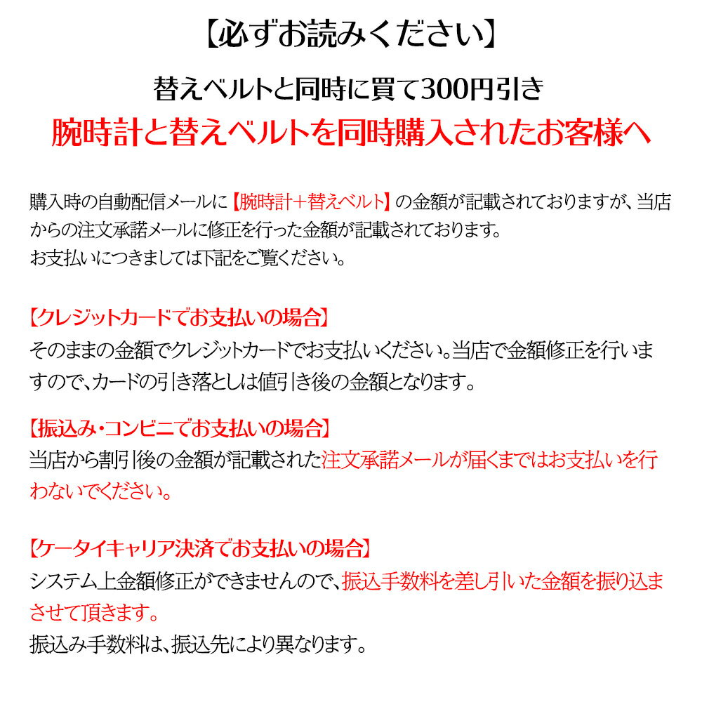 モックバーグブレスレット