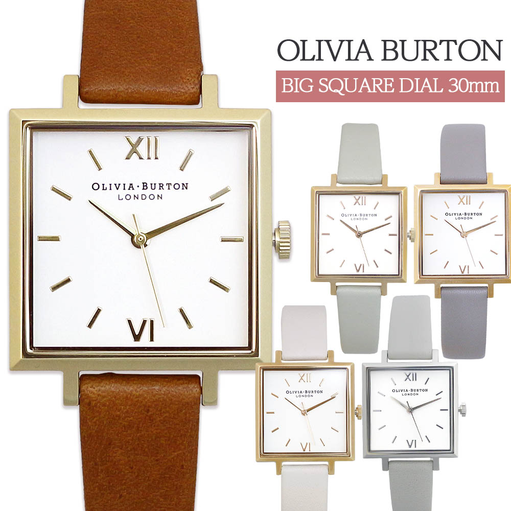 【10%OFFクーポン 9/2 09:59まで】オリビアバートン 腕時計 レディース OLIVIA BURTON レザーベルト 腕時計 レザーバンド ビッグスクエアダイアル BIGSQUAREDIAL 30mm ローズゴールド シルバー ブラック