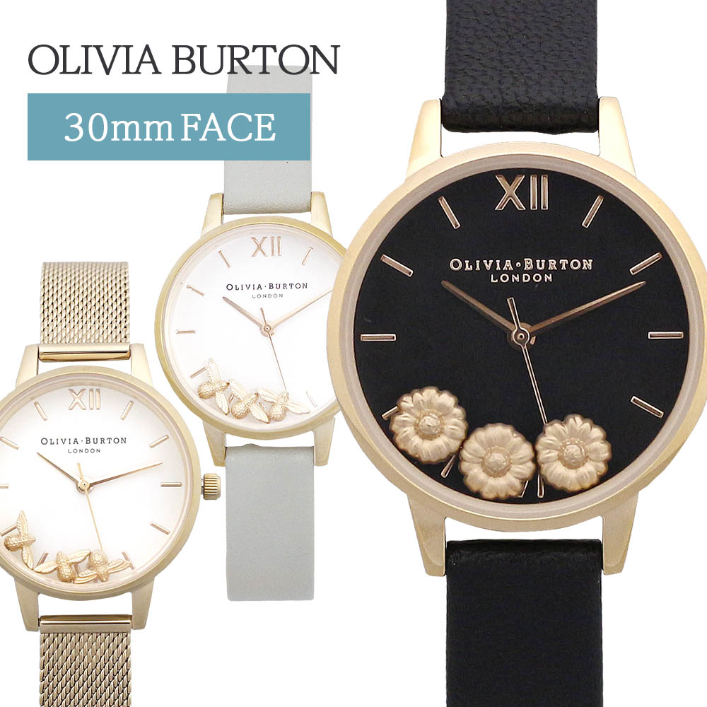 オリビアバートン 腕時計 オリビアバートン 腕時計 レディース Olivia Burton 腕時計 30mmフェイス レザーベルト 蜂 デイジー メッシュベルト