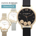 【10 OFF CP 5/1 0時～】オリビアバートン 腕時計 レディース Olivia Burton 腕時計 30mmフェイス レザーベルト 蜂 デイジー メッシュベルト