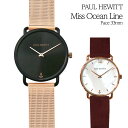 【10 OFF CP 4/18 0時～】ポールヒューイット PAUL HEWITT 腕時計 ミス オーシャンライン Miss Ocean Line レザーベルト メッシュベルト 33mm ローズゴールド レディース