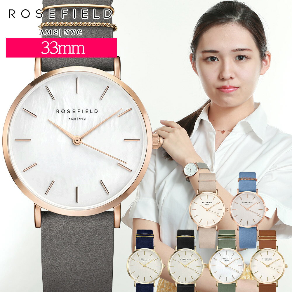 ե ROSEFIELD ӻ ǥ㡼դ 쥶٥ 쥶Х ǥ  ȥå WEST VILLAGE 33mm  