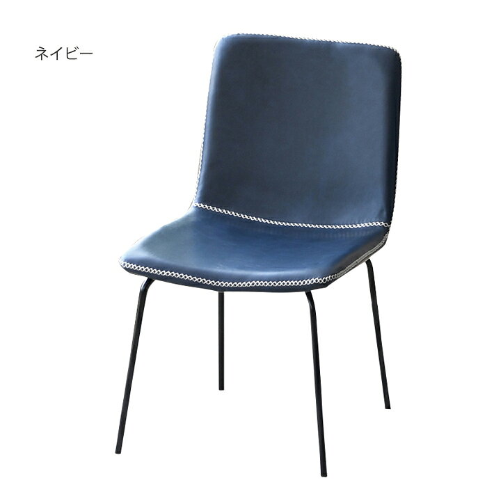 【23日~全品SALE】 ダイニングチェア 2脚セット 北欧チェアー 椅子 アイアン PU 合成皮革 北欧モダン グレー ネイビー ベージュ イス いす シンプル おしゃれ カフェスタイル 4本脚 [2]