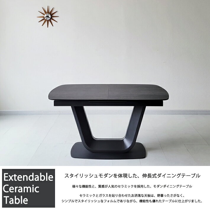 セラミック ダイニングテーブルセット 伸縮 伸張式ダイニングテーブル 140cm幅 180cm幅 ダイニングテーブル 高耐久ソフトレザー 360度回転チェア 伸長式 180FD2LTBKCMB 4人掛け モダン 食卓 ダイニング5点セット 強化ガラス 合成皮革 キズに強い [2]