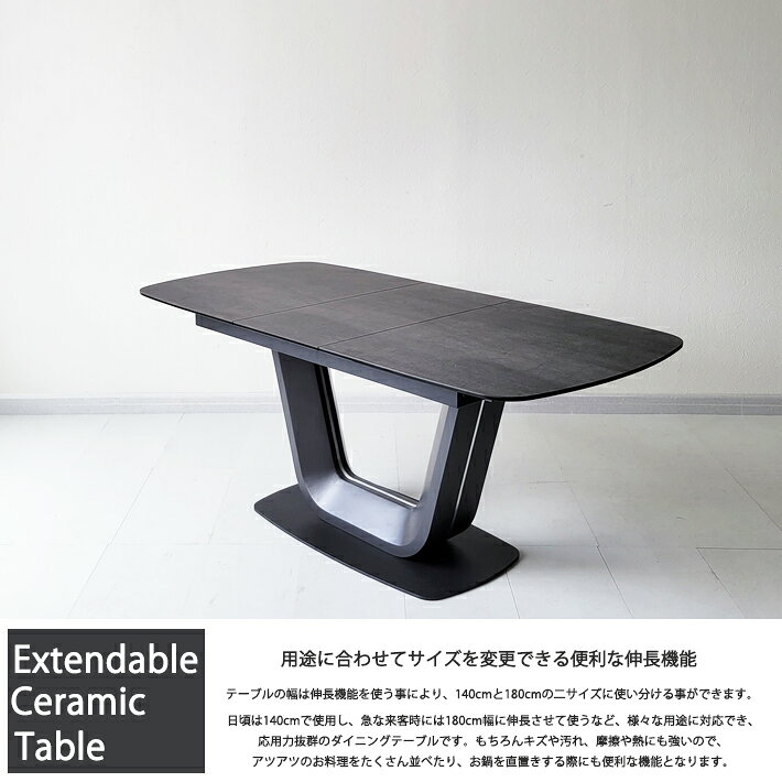セラミック ダイニングテーブルセット 伸縮 伸張式ダイニングテーブル 140cm幅 180cm幅 ダイニングテーブル 高耐久ソフトレザー 360度回転チェア 伸長式 180FD2LTBKCMB 4人掛け モダン 食卓 ダイニング5点セット 強化ガラス 合成皮革 キズに強い [3]