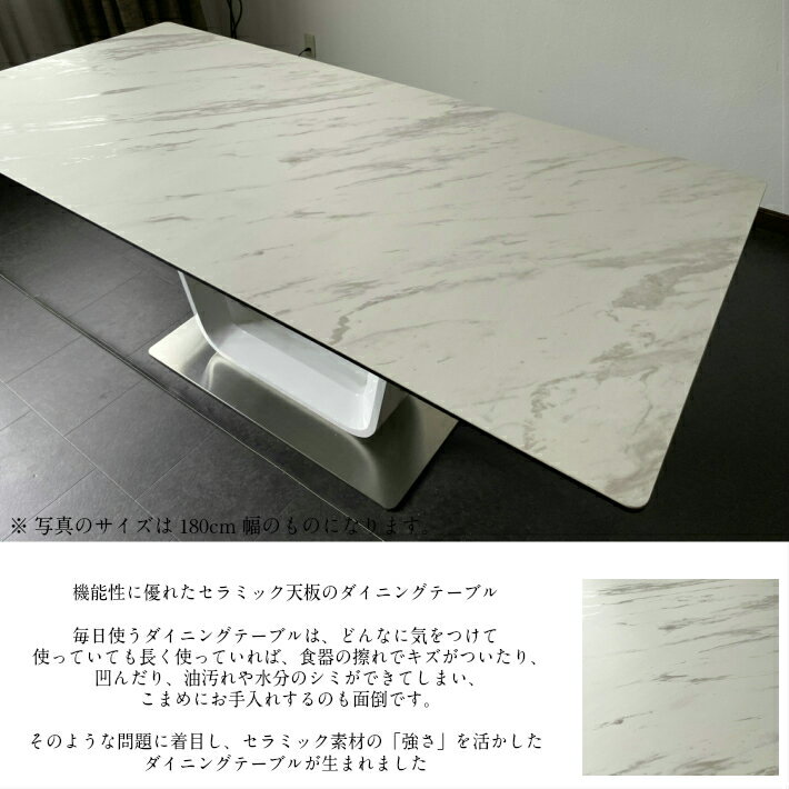 ダイニングテーブルセット 150cm幅 セラミック スペインセラミック セラミックテーブルセット 150BQLT 4人用 モダン 北欧 高級 食卓 ホワイト グレー EPU 強化レザー 回転式チェア 強化ガラス キズに強い 耐熱 [3]