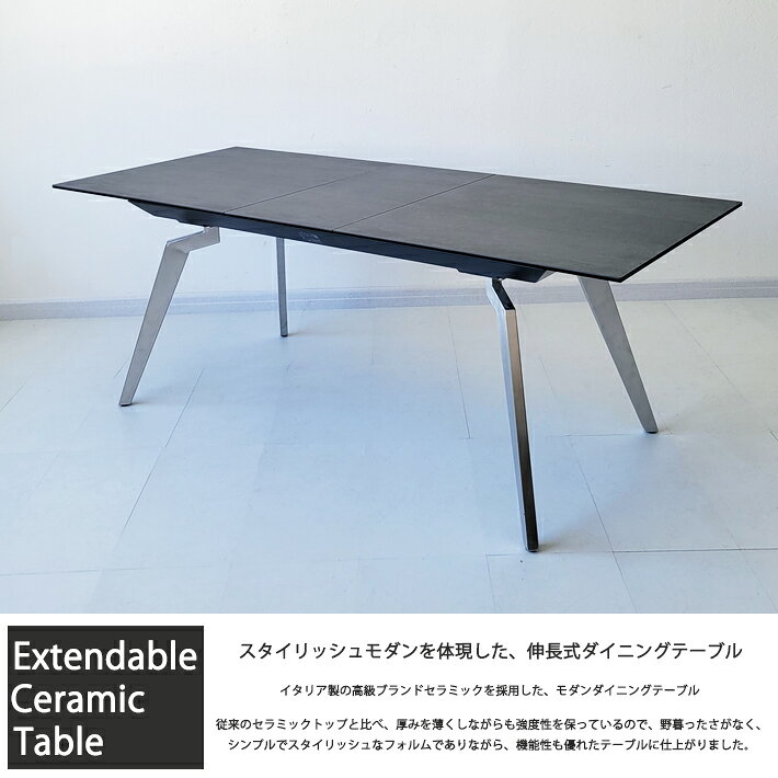 【P8倍&クーポン5%オフ】 セラミック ダイニングテーブルセット 伸長式ダイニングテーブル 伸縮 160cm幅 200cm幅 ホワイト 高級 イタリアンセラミック 強化ガラス ステンレス ブラック グレー FDGYTRGY モダン 食卓 カンティレバー レザーファブリック [2]