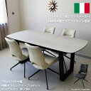 ダイニングテーブルセット セラミックテーブル イタリアンセラミック 伸縮 伸張式ダイニングテーブル 150cm幅 190cm幅 伸長式 4人掛け 4人用 6人用 モダン 合成皮革 360度回転チェア アイアンレッグ 鉄脚 ダイニング5点セット 強化ガラス 北欧 ブラック ホワイト(3)