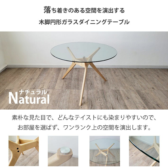 【全品P10倍】円形 ガラスダイニングテーブル 5点セット 直径 110cm ガラステーブル ダイニングチェア カフェチェア 会議イス 北欧チェア ソフトレザー 合成皮革 おしゃれ モダン ナチュラル ブラック グレー 強化ガラス 北欧モダン 椅子 イス [3]