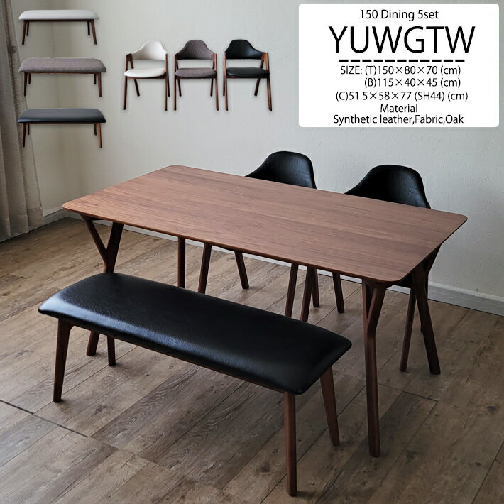 ダイニングテーブルセット 長方形テーブル 4点セット ダイニングテーブル ダイニングベンチ ダイニングチェア BR オーク 楢 ナチュラル 天然木 北欧 高級 おしゃれ 食卓用 シンプル ナチュラル ウォールナット オーク OAK WN 4人用 北欧モダン アイボリー ブラック グレー