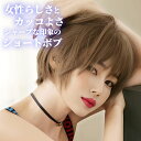 ウィッグ ショート ボブ ハニー ブラウン アッシュブラウン ダークブラウン フルウィッグ 前髪あり 医療用 かつら ネット付き 自然 バレない 普段使い おしゃれ 小顔効果 即日出荷 送料無料(4)