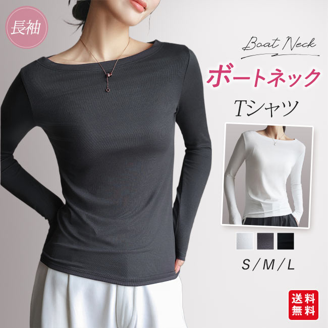 カットソー レディース ボートネック カットソー...の商品画像