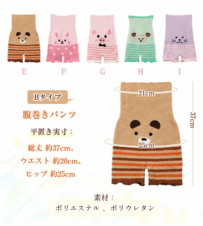 ��˼�к� ʢ�����ѥ�� �֤���� ��ǥ����� �ӻ�Υѥ�� ʢ���ѥ�� �Ҷ��� �٥ӡ� ���å� �Ҷ��� ���󥰾� ���ä��� ���� �䤨�Ȥ� Ĺ��� �� �䤨�к� �����к� �ϥ��������� ���襤��