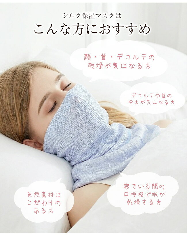 cetalioのネックウォーマー おやすみマスク シルク 付け襟 タートルネック 防寒 暖かい ネックカバー 首カバー マスク レディース キッズ マフラー スヌード 締め付けない 冷えとり 温活 シンプル おしゃれ｜アングル2