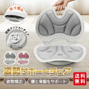 姿勢矯正クッション 骨盤サポートチェア 回転可能 折りたたみ 人間工学 猫背 腰痛 イス 座椅子 腰 お尻 改善 ケア オフィス 在宅勤務 学生 車用