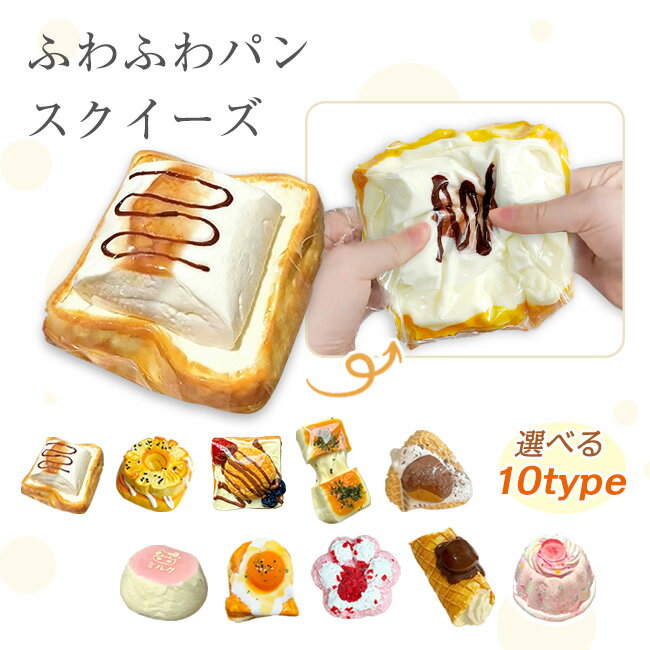 楽天市場】スクイーズ ドーナツ キーホルダーの通販