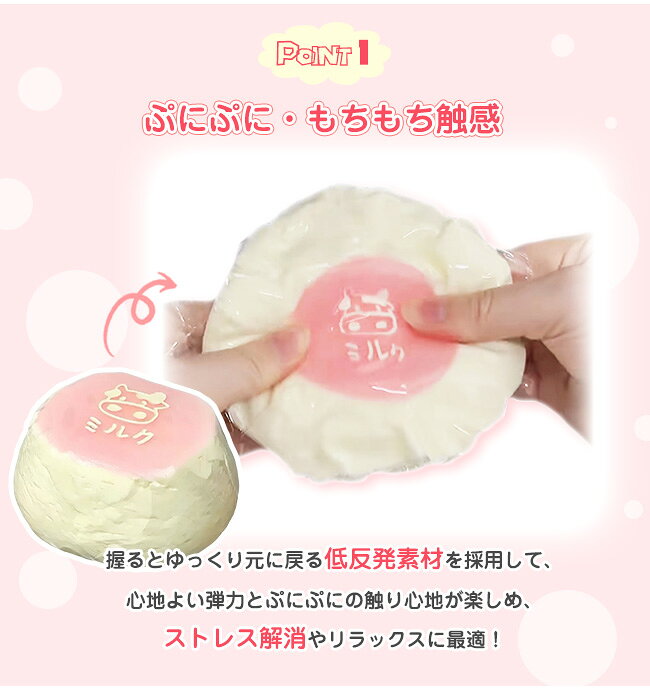 スクイーズ 低反発 おもちゃ ストレス解消 パン ケーキ ドーナツ デザート ふわふわ 大人気 大 中 ミニ かわいい 癒しグッズ 握る 握り心地 もちもち 柔らかい おしゃれ オシャレ キーホルダー 子供 大人 プレゼント cetalio-10003085 cetalio サンプル画像3