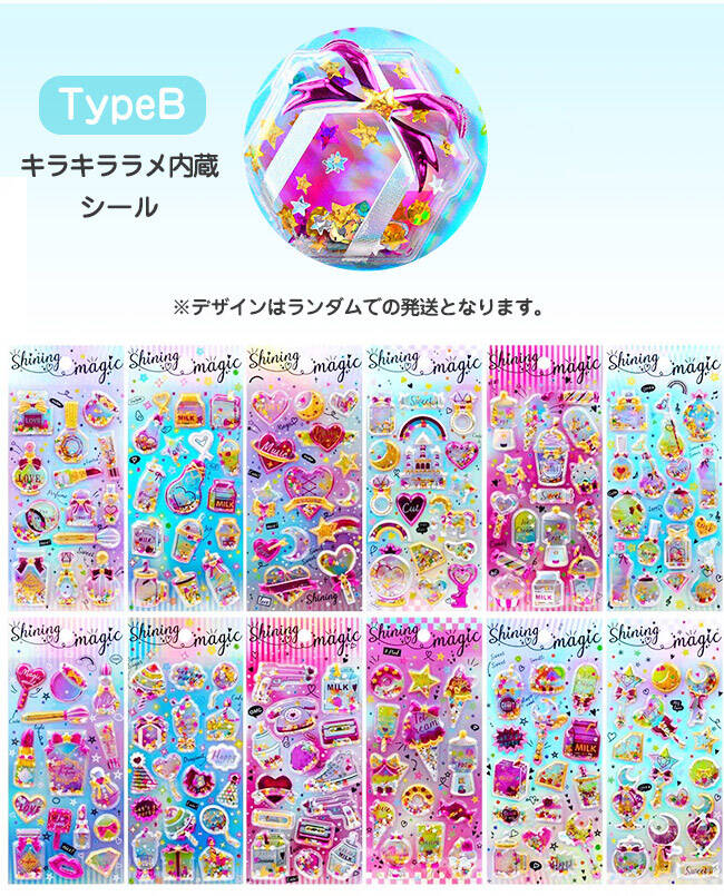ぷくぷく立体シール キラキラ 3D立体 ぷにぷにおしり ボンボンシール ランダム発送 シール 手帳 ノート 宿題 シール交換 プレゼント ドロップ キャラクター cetalio-10003088 cetalio サンプル画像3