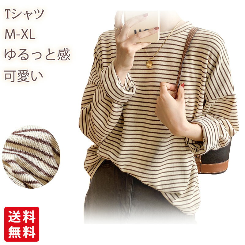 Tシャツレディーストップスボーダー...