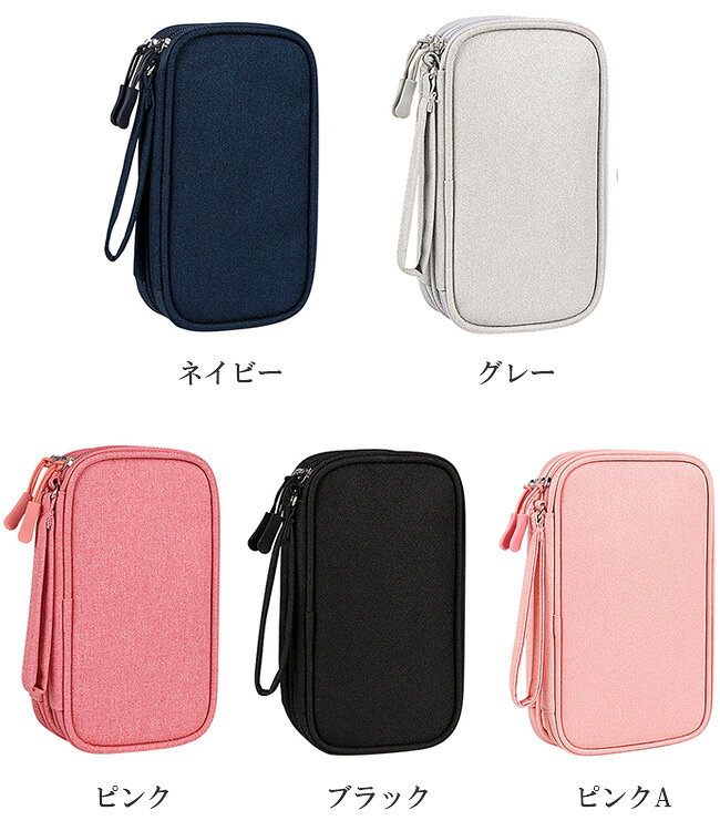収納ポーチ ガジェットポーチ ケーブル収納 モバイルバッテリー収納ケース トラベルポーチ 旅行 バッグインバッグ 小物入れ キャンプ トラベル 便利グッズ 出張 旅行 cetalio-10000565 cetalio サンプル画像2