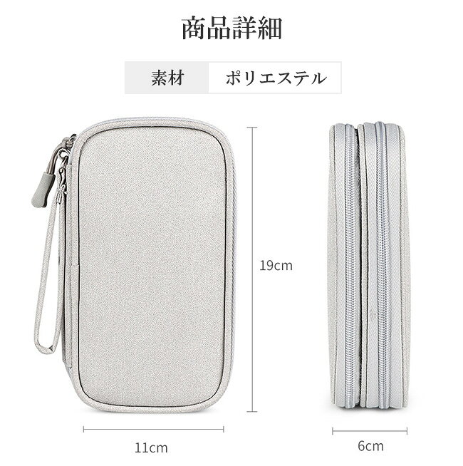 収納ポーチ ガジェットポーチ ケーブル収納 モバイルバッテリー収納ケース トラベルポーチ 旅行 バッグインバッグ 小物入れ キャンプ トラベル 便利グッズ 出張 旅行 cetalio-10000565 cetalio サンプル画像3