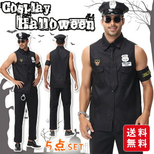 ハロウィン コスチューム コスプレ 5点セット ポリス 警察 警官 男性用 メンズ用 ポリスマン 仮装 変装 cosplay パーティー イベント 学園祭 文化祭