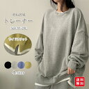 パーカー レディース トレーナー プルオーバー トップス レイヤード 長袖 重ね着風 切り替え スリット 無地 tシャツ スウェット ゆったり