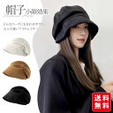 帽子 レディース ハット 大きいサイズ キャップ つば広 小顔効果 折りたたみ 秋冬 防寒対策 冷え対策 飛ばない 母の日 プレゼント(4)