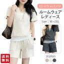ルームウェア セットアップ レディース 上下セット 薄手 半袖 カットソー Tシャツ ショートパンツ ハーフパンツ 涼しい 涼感 レイヤード 切り替え トップス...
