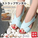 サンダル 厚底サンダル レディース ヒールサンダル 痛くない 疲れない 厚底 PU 4cmヒール 歩きやすい 美脚 通勤 通学 旅行