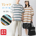 Tシャツ カットソー 半袖 ボーダー柄 メンズ レディース トップス 夏Tシャツ クルーネック ゆったり 体型カバー ビッグtシャツ ビッグシルエット カジュアル おしゃれ カッコイイ 夏