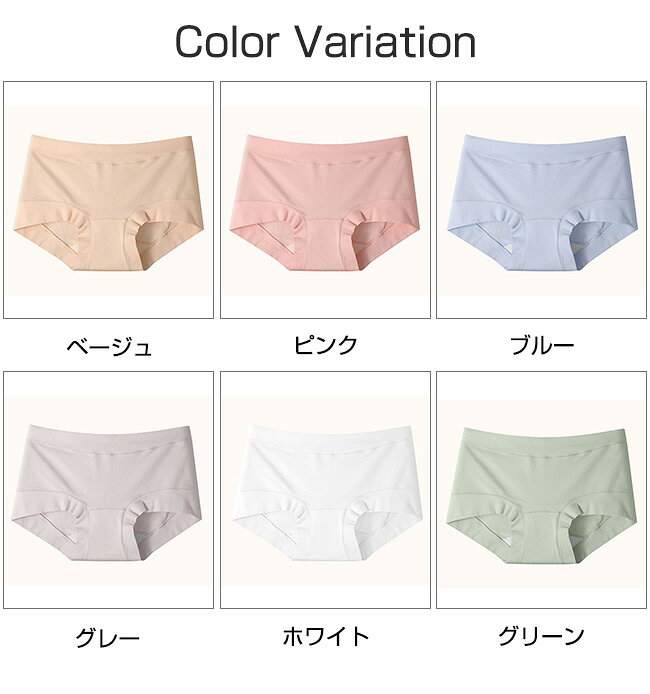 ショーツ レディース シームレス レディースショーツ 下着 シンプル 無地 通気性 ...