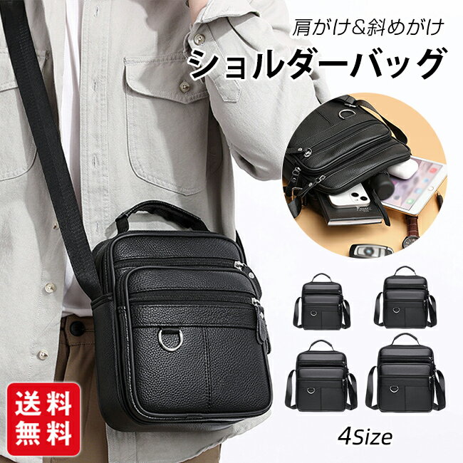 어깨 가방 남성 대각선 경량 가벼운 어깨 비즈니스 가방 남성 가방 어깨가 비스듬한 가방 여행 다기능