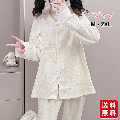 パジャマ レディース 長袖 春 秋 前開き 森ガール柄 ミルキーベージュ M L LL 3L かわいい おそろい パジャマ レディース 長袖 春 秋 前開き 森ガール柄 ミルキーベージュ M L LL 3L かわいい おそろい