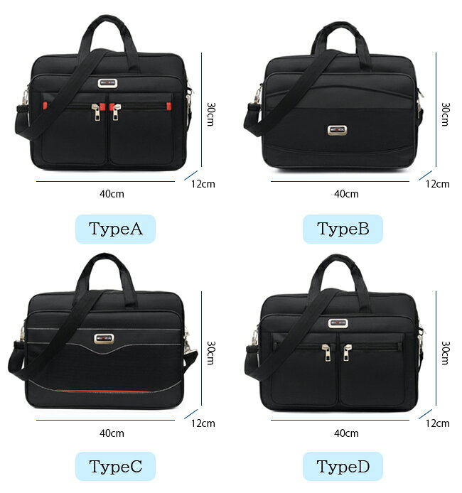 バッグ ビジネス メンズ ショルダーバッグ 2way 手提げ 斜め掛け 耐摩 通勤 出張 防水 カバン メンズバッグ 鞄