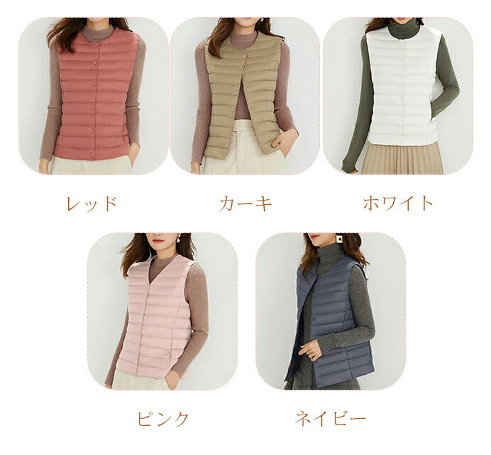 ダウンベスト インナーベスト レディース 薄手 ショート丈 ダウンジャケット キルティングベスト レディース 軽い 軽量