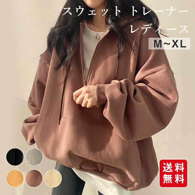 �������å� �ȥ졼�ʡ� ��ǥ����� T����� �ץ륪���С� �ȥåץ� ���� �η����С� Ĺµ ���롼�ͥå� �� �� �� �����奢�� ��ä���