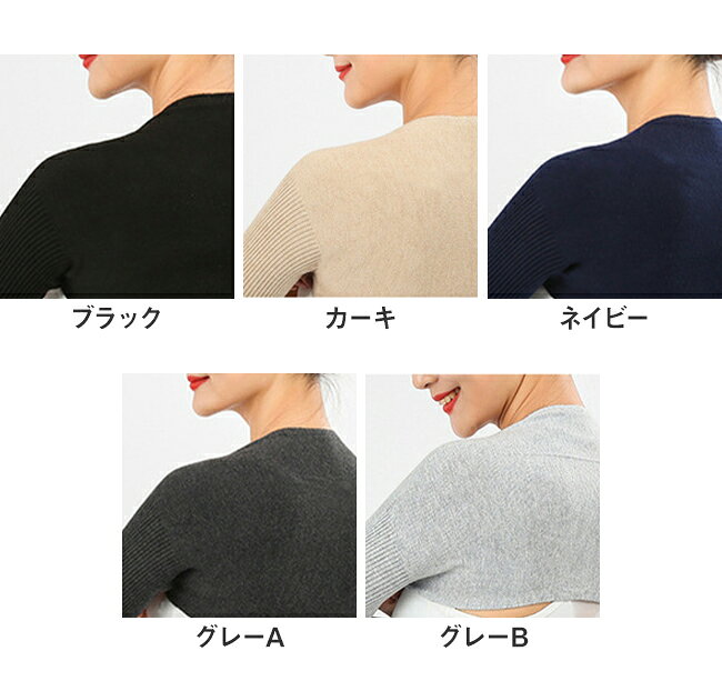 肩温めサポーター 肩ウォーマー 肩当て 保温 あったか ルームウェア 肩サポーター...