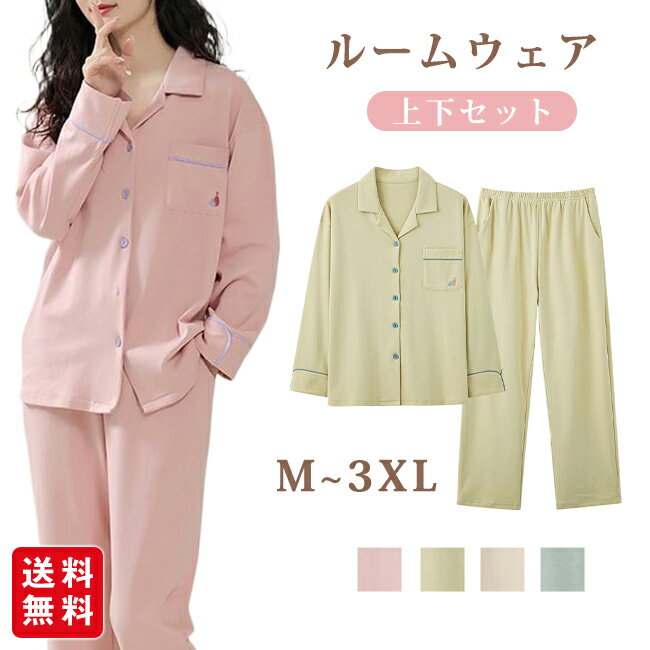 �롼�०���� �ѥ���� ��ǥ����� �岼���å� ������ Ĺµ ���󥰥ѥ�� �ս��� ��ä��� ���餫 ������ ������ �ʥ��ȥ����� ���襤�� �������