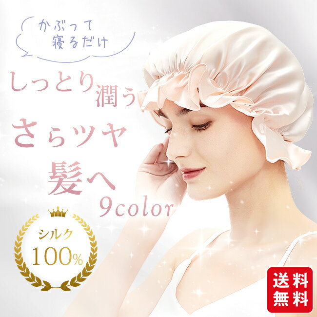 �ʥ��ȥ���å� ���륯100% ���󥰥إ� ���硼�ȥإ� ���륯����å� ����ɳ ��ǥ����� ��̲ ������ ˹�� ��̲���å� ���� �ݼ� �ᤤ ��ȱ �إ����� ...