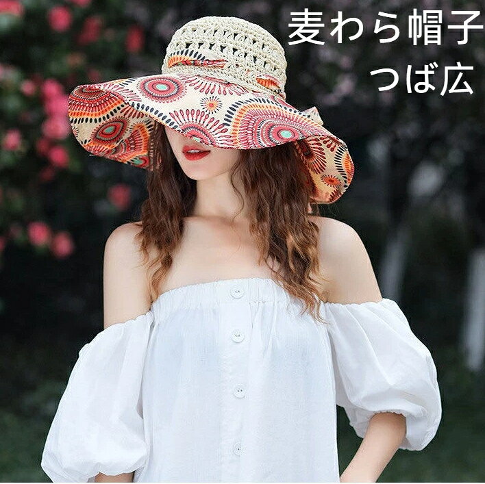 サイズ：つば:13cm 頭囲:55-62cm調節可能かどうか: 調節できません折りたたみ可能かどうか：可主な生地の成分：ポリエステル