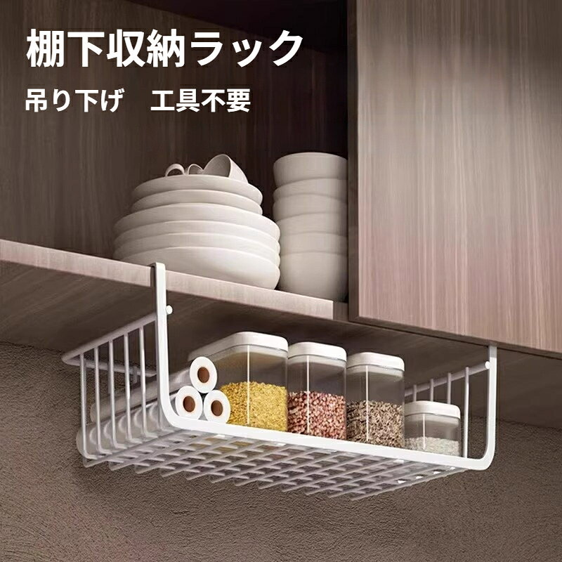 機能: 取付簡単 キッチンキャビネット収納ラック材質: 鉄大容量収納整頓しやすい各種キッチン小物を収納可能、スペースを取らない