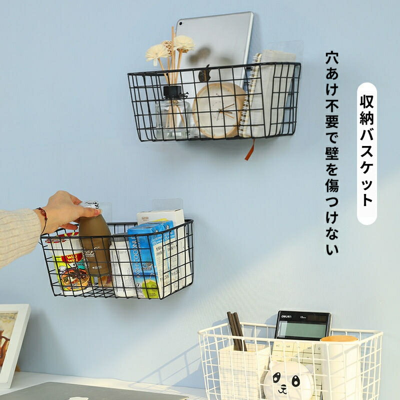 材質：炭素鋼取り付け方法: フック式/ 壁掛け式収納シーン: 化粧収納、キッチン収納、デスク収納、寝室収納、バス収納、リビング収納