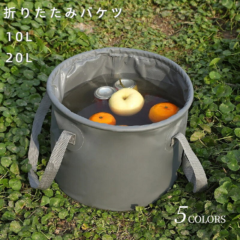商品名 アウトドア携帯折りたたみバケツ素材pvc生地特徴 防水生地使用シーン ダイビング、登山、ビーチ、釣り、キャンプ